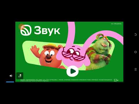 Видео: Новая мороженоа lce scream 3