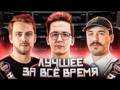 Видео: ТОП 50 КЛИПОВ ВЕРДАНСКА ЗА ВСЕ ВРЕМЯ || warzone best moment