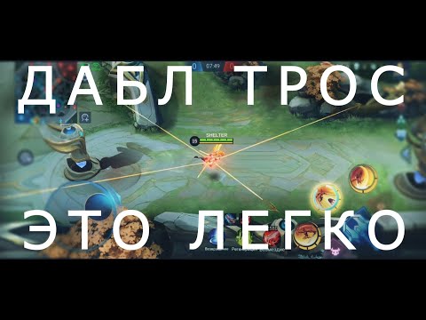 Видео: ЛУЧШИЕ ЛАЙФХАКИ НА ФАННИ | КАК КРАСИВО ЛЕТАТЬ | ДАБЛ ТРОС | ГАЙД НА ФАННИ 2021