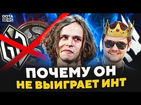 Видео: История Gamin Gladiators: Вот ПОЭТОМУ он никогда не выиграет инт