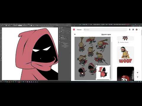 Видео: Ниндзя в Adobe Illustrator