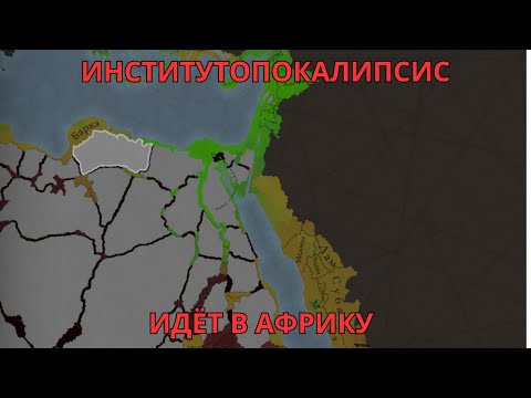 Видео: ПУШКИ, БОЛЬШИЕ АФРИКАНСКИЕ ПУШКИ | Europa Universalis V | Zero-to-Hero за Африку