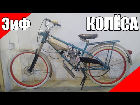 Видео: Спицую новые современные колёса на ЗиФ дырчик f50 f80 Д6 Д8 мотовелосипед обода спицы втулка