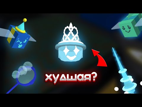 Видео: СИНЯЯ САМАЯ ХУДШАЯ? все ПЛЮСЫ и МИНУСЫ каждой ПЫЛЬЦЫ в би сварм #beeswarmsimulator #roblox #роблокс