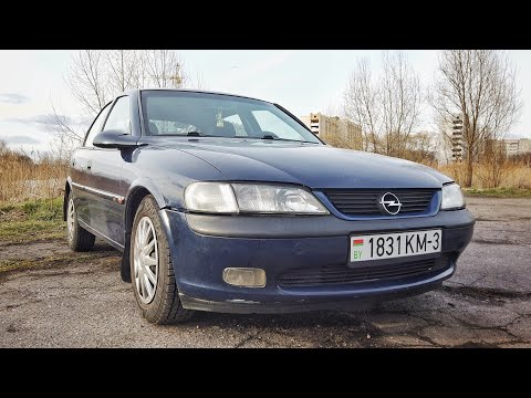 Видео: Opel Vectra B - Инвалид в мире Авто, которого остается только жалеть. // Бомж-Обзор #33