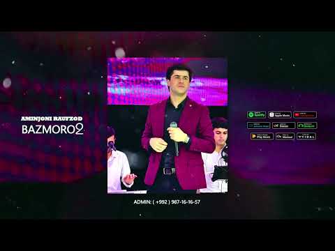 Видео: Аминчони Рауфзод - Базморои нав 2025 | Aminjoni Raufzod - Bazmoroi nav 2025