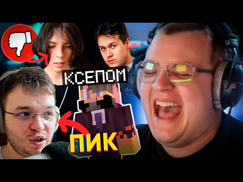 Видео: ЭТО ПИК ФРИКЛЕНДА | КОГДА ЗАКРЫТИЕ? | ПЯТЁРКА про АРКУ КАЖДОГО ФРИКА: КСЕПОМ, МАКСОС, МАФАНЯ и др.