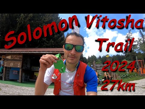 Видео: Salomon Vitosha Trail 2024 (27 км)