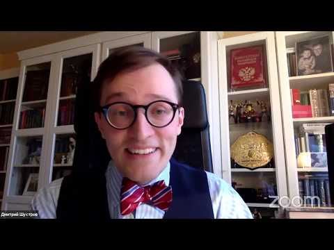 Видео: Стрим с Дмитрием Шустровым