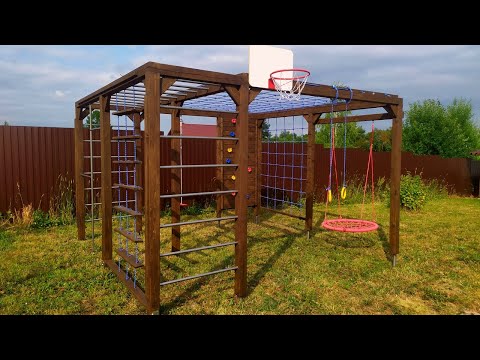 Видео: Необычная игровая площадка со спортивным уклоном