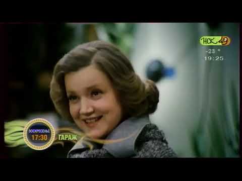 Видео: 49 канал анонсы (3) январь 2021