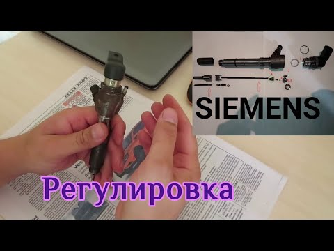 Видео: Регулировка дизельной пьезофорсунки Сименс-Континеталь 1.5 dCi на моторе.