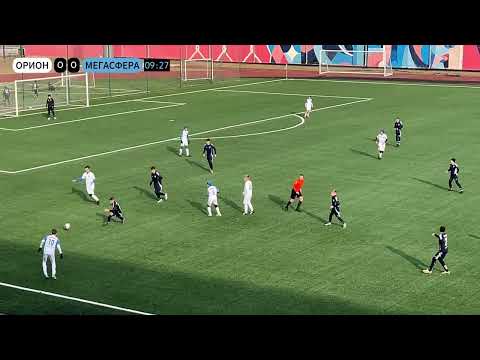 Видео: Орион (2011) - Мегасфера (2011) ЗПМ 2025 Вторая лига