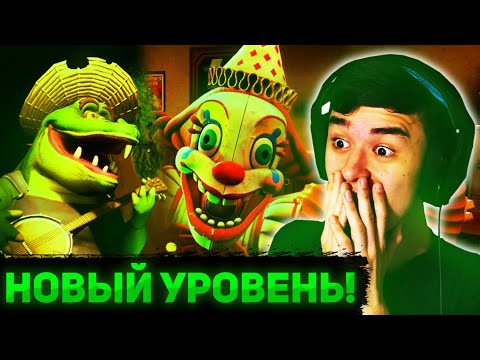 Видео: НОВЫЙ FNAF, КОТОРЫЙ РЕАЛЬНО УДИВЛЯЕТ | Прохождение FNaF: Secret of the Mimic #1