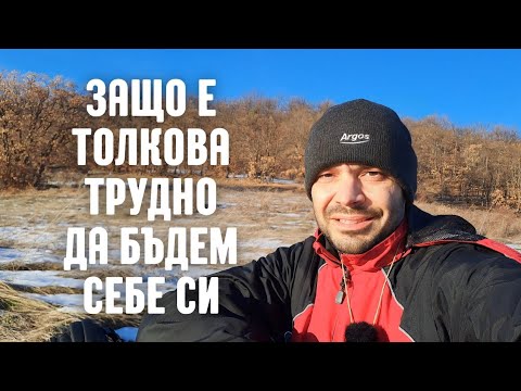 Видео: Ако понякога се ЧУВСТВАШ НЕСИГУРЕН в себе си - Гледай това!