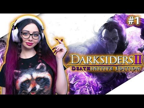 Видео: DARKSIDERS 2 Прохождение на Русском | ДАРКСАЙДЕРС 2 Прохождение | DARKSIDERS II DEATHINITIVE EDITION