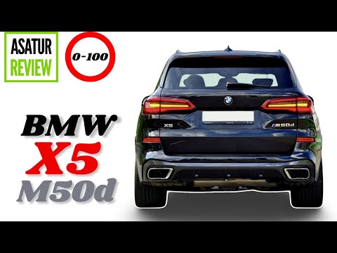 Видео: ⏱️ 0-100 BMW X5 M50d G05 / БМВ Х5 М50д Г05 замер разгона dragy