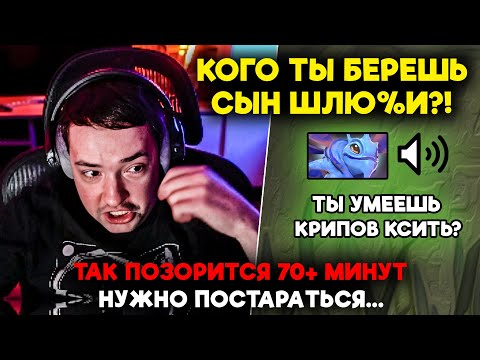 Видео: ТАК ПОЗОРИТСЯ 70+ МИНУТ НУЖНО ПОСТАРАТЬСЯ... / LenaGolovach carry 5200 mmr 7.39d / feemaDOTA2