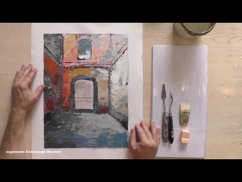 Видео: Мастихином без деталировки