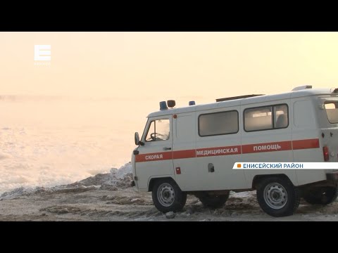 Видео: В Енисейском районе люди сутками ждут паром из-за сложной ледовой обстановки