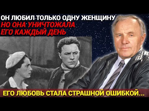Видео: Постыдную тайну вскрыли: Она без конца унижала его, а он... Трагедия Михаила Ульянова