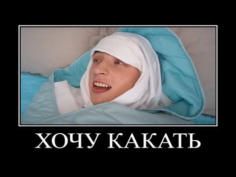 Видео: Муд Влад А4 демотиватор (Прожил от 0 до 100 Лет)