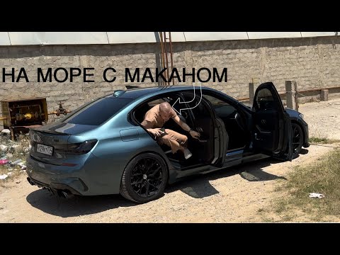 Видео: 3000 км НА ДВУХ МАШИНАХ В ТОНЕРЕ | BMW G20 | MB w204
