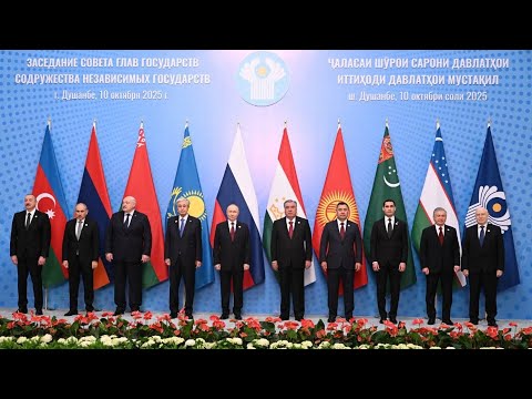Видео: Ҷаласаи Шурои сарони давлатҳои иштирокдори Иттиҳоди Давлатҳои Мустақил
