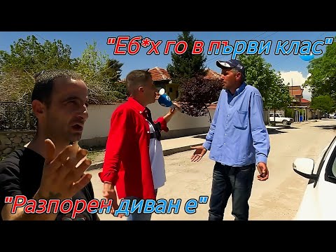 Видео: МЪЖЕ със странни НАКЛОННОСТИ и ДЕЙСТВИЯ в СЪДЕБЕН СПОР...