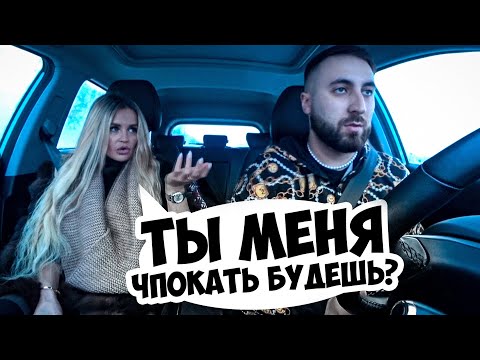 Видео: ОЧЕНЬ НАГЛАЯ ЧСВ / НАКАЗАНИЕ ЗА ПОНТЫ / Ars FloYd