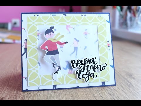 Видео: День 3. #Марафон_открыток_TheWorkshop