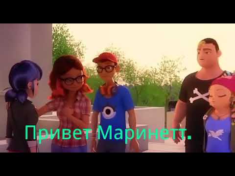 Видео: Комикс"Вампир"Леди баг и Супер кот часть-10