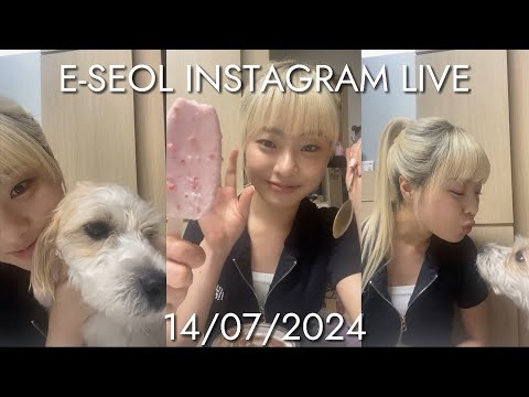 Видео: E-Seol Instagram live 14072024 | Эфир Исоль I:MOND NEWS