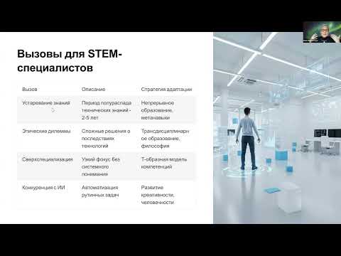 Видео: Профориентационный курс (КАЗ)