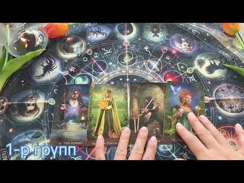 Видео: 11-сарын ерөнхий энерги 