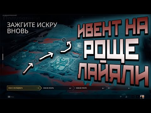 Видео: DELTA FORCE: HAWK OPS! КЛЕВЫЙ ИВЕНТ НА РОЩЕ!