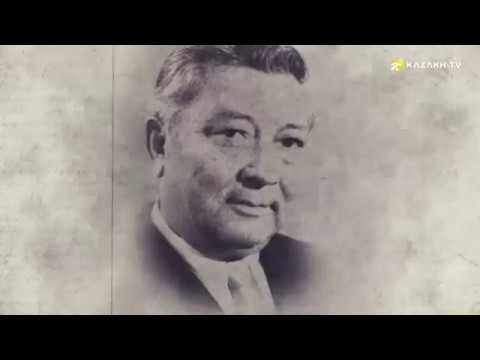 Видео: Қазақ опера және балет өнерінің тарихы