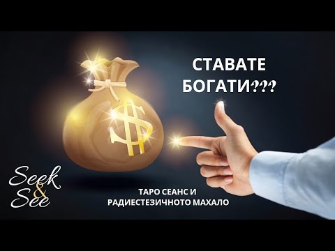 Видео: 👉💥До един месец..💫