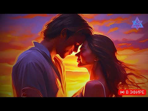 Видео: 😍ОН/ОНА БУДЕТ ЖЕЛАТЬ ТЕБЯ, КАК НИКОГДА РАНЬШЕ❤️БУДЕТ ЛЮБИТЬ, УВАЖАТЬ И ВОСХИЩАТЬСЯ ТОБОЙ! САБЛИМИНАЛ