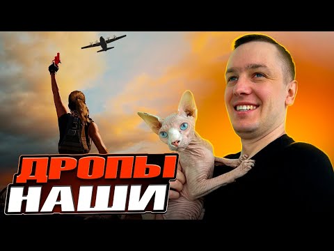 Видео: 📌ИГРАЮ С ПОДПИСЧИКАМИ / 4К СТРИМ  PUBG на RTX 4090 | КОРОЛЕВСКАЯ БИТВА в ПРЯМОМ ЭФИРЕ / Romito №521