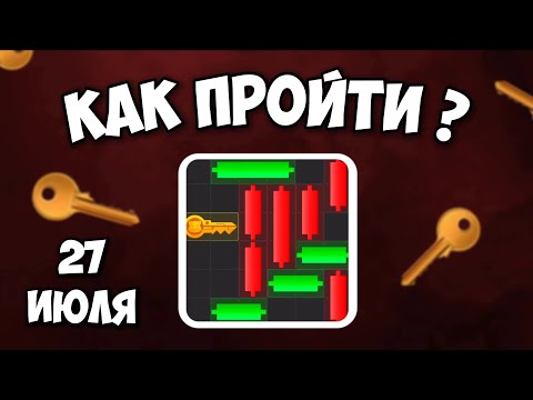 Видео: КАК ПРОЙТИ МИНИ ИГРУ в Hamster Combat и получить ключ? Новая Mini Game в Хамстер комбат 27 июля
