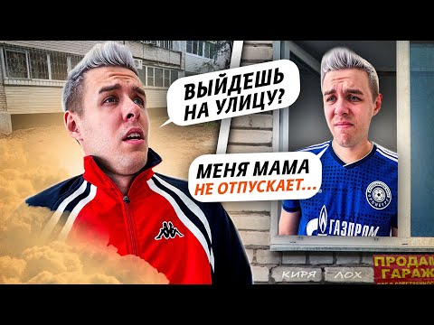 Видео: ФУТБОЛЬНОЕ ДЕТСТВО