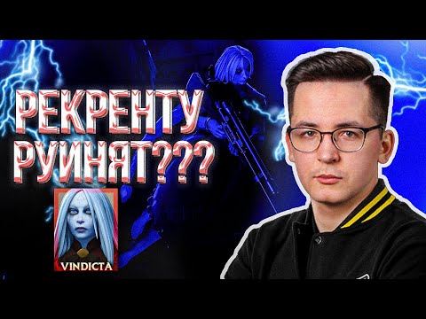 Видео: РЕКРЕНТУ РУИНЯТ ИГРУ В ДЕДЛОК  //  RECRENT  DEADLOCK (VALVE)