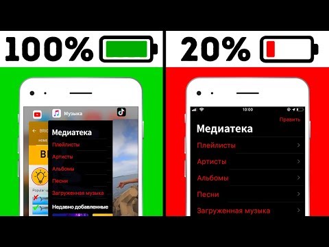 Видео: Почему аккумулятор телефона разряжается на морозе быстрее и как этого избежать
