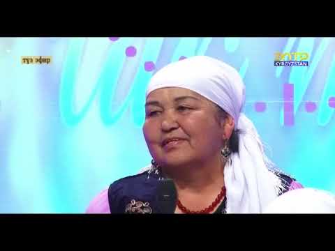 Видео: "Он эки бел" айымдар тобу. Чак түш  22 04 2019