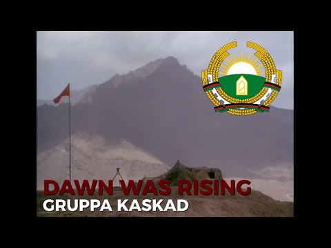Видео: Gruppa Kaskad - Dawn Was Rising / Группа Каскад  - Поднималась Зорька