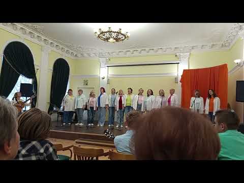 Видео: Студия авторской песни "Журавлиная родина" в ДК имени Ю.А. Гагарина, 15.06.2025.