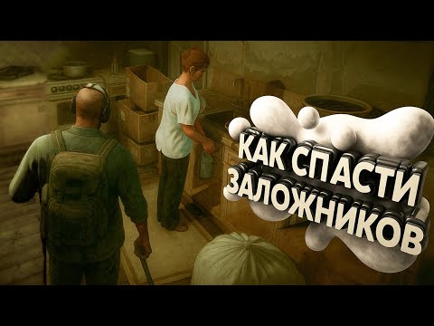 Видео: Как я Заложников Спасал. День 9. Хеллоуин в GTA 5 🎃 Majestic RP