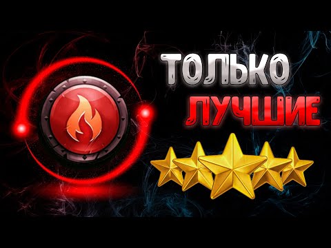 Видео: СТИХИЯ ОГОНЬ | ТОП 20 КРАСНЫХ КАРТ 5* 2024 | EMPIRES PUZZLES #empiresandpuzzles #империяпазлов