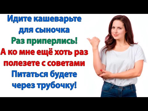 Видео: Ты меня плохо поняла, старая швабра? Еще раз варежку откроешь и тебя будут соскребать с асфальта!